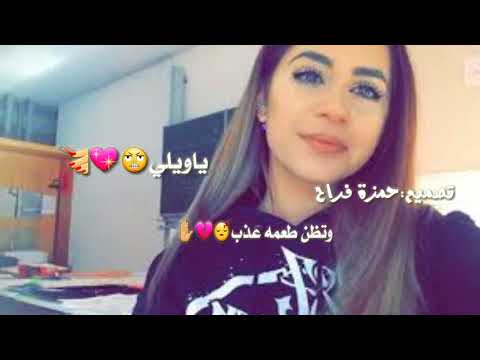 اشكالهم تجذب ضايع طريقي