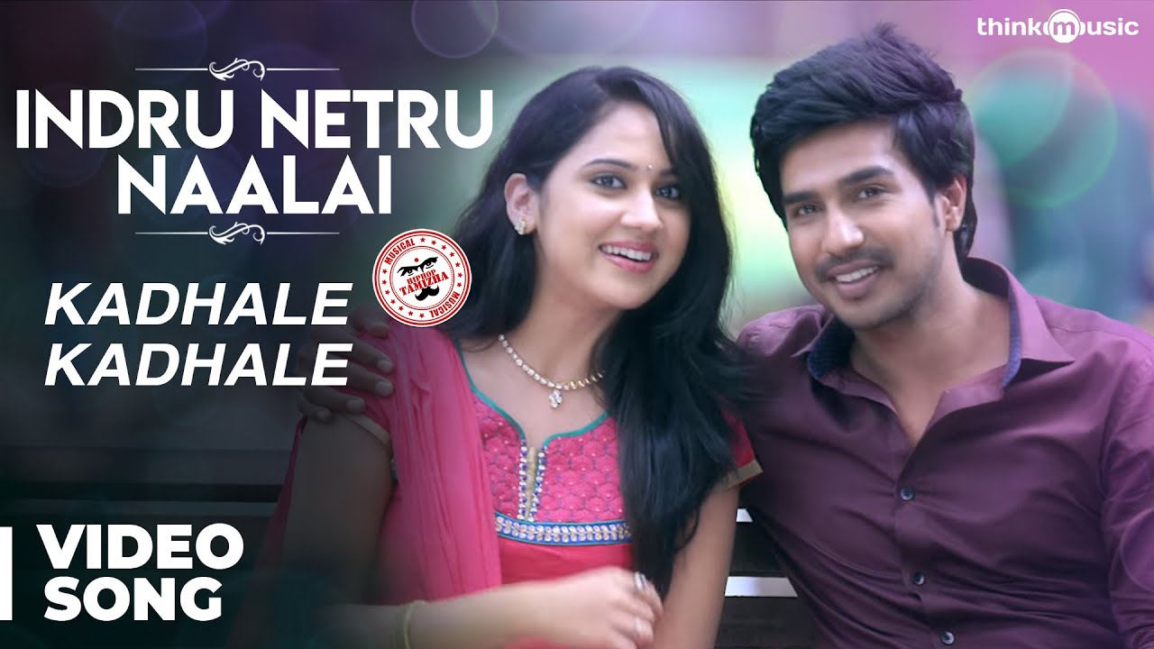 Kadhale Kadhale Video Song | Indru Netru Naalai | Vishnu Vishal | Mia  George | Hiphop Tamizha - YouTube