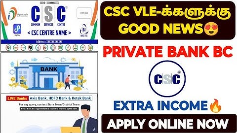 csc bc apply online in tamil | csc bc point apply | csc vle tamilnadu | csc bank mithra | csc vle
