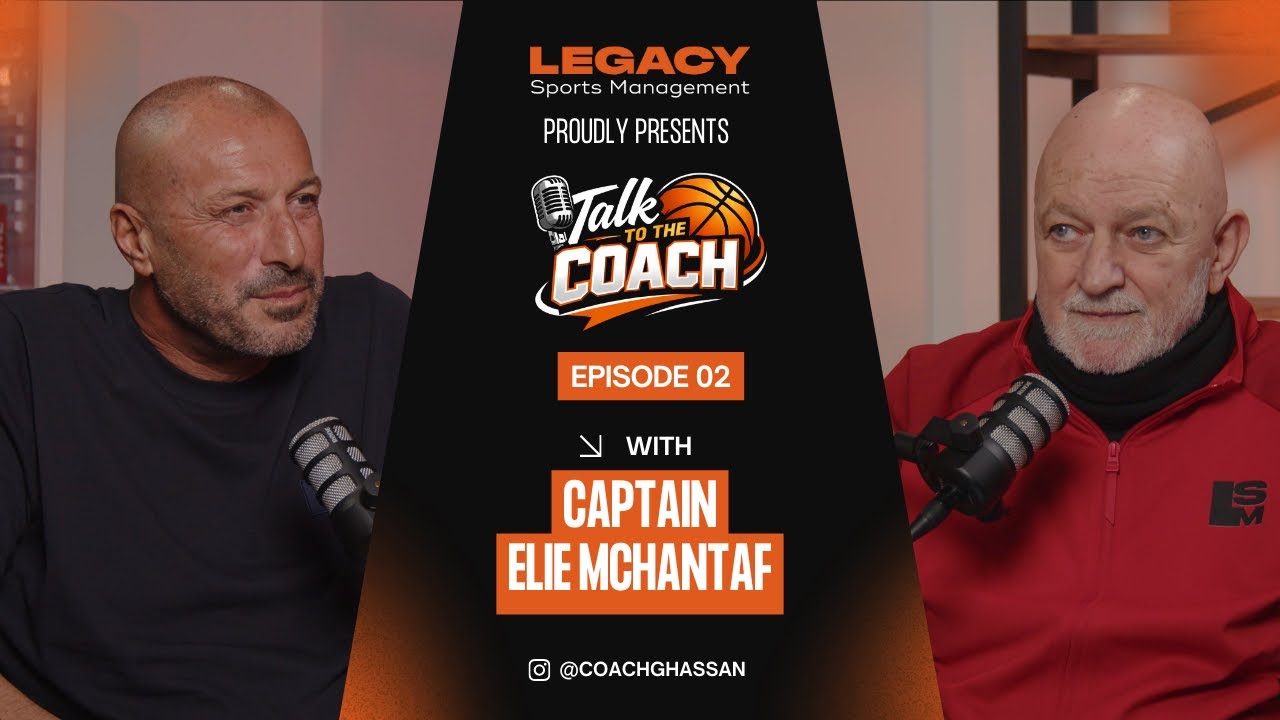 Talk To The Coach by Coach Ghassan Sarkis- EP 02 | The Legendary Career | Captain Elie Mchantaf