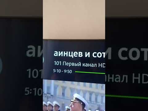 взлом канала Россия 1.   09.05.2022