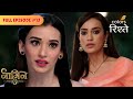 Naagin S3 | नागिन S3 | Bela Walks Into Anu’s Dangerous Trap! | Full Ep - 13 | Colors Rishtey