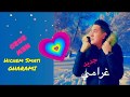 Hichem Smati 2020 Gharami جديد هشام السماتي غرامي