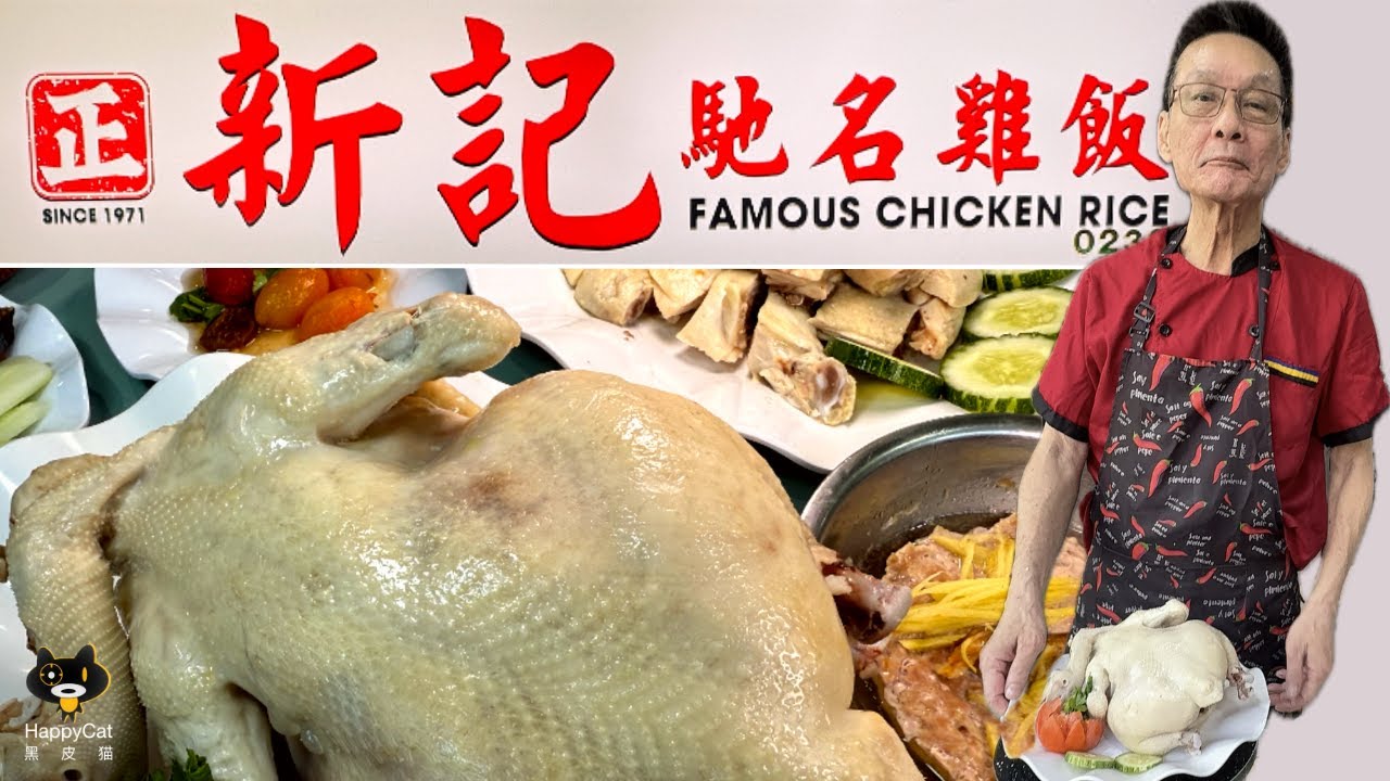 Возрождение культового вкуса 1971 года — от Маргарет Драйв до Мэй Линг, возвращение домой | Singa...