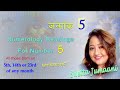 Numerology for No.5 (With Subtitles), मूलांक 5, जन्मांक 5, Birth Date 5, Mulank 5