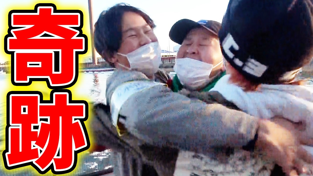 貧乏人達がなけなしの金を出し合ってボートに賭けた結果...【脳汁爆裂】