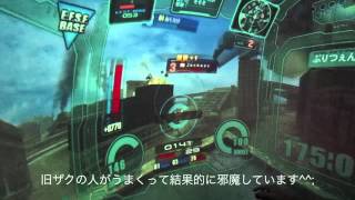 【戦場の絆】ブリツェン ＮＹ６６　Ｓクラス　ザク改　野良　（解説付き）