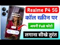 Realme P4 5g full screen call photo setting | Realme P4 5g call screen par apni photo kaise lagaye