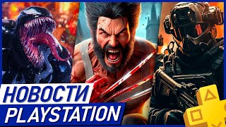 Конец PS4. PS Plus убивает. Слив Wolverine. Spider-Man 3. Venom. X-Men. FF7. System Shock. PS Plus