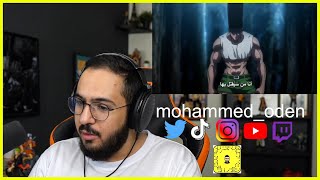 ردة فعل محمد اودين على هنتر حلقة | 130 | 131 | لايف رياكشن