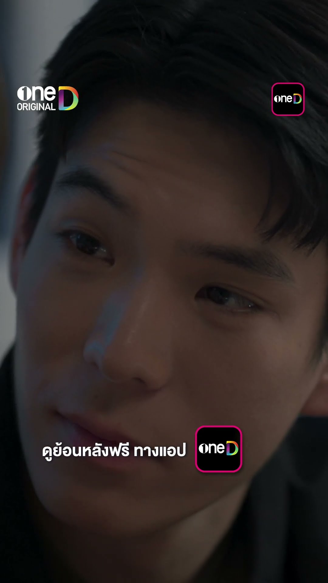 หลังกินเค้กเสร็จแล้ว ทำอะไรต่อดีนะ? #shorts #การุณยฆาต | one31