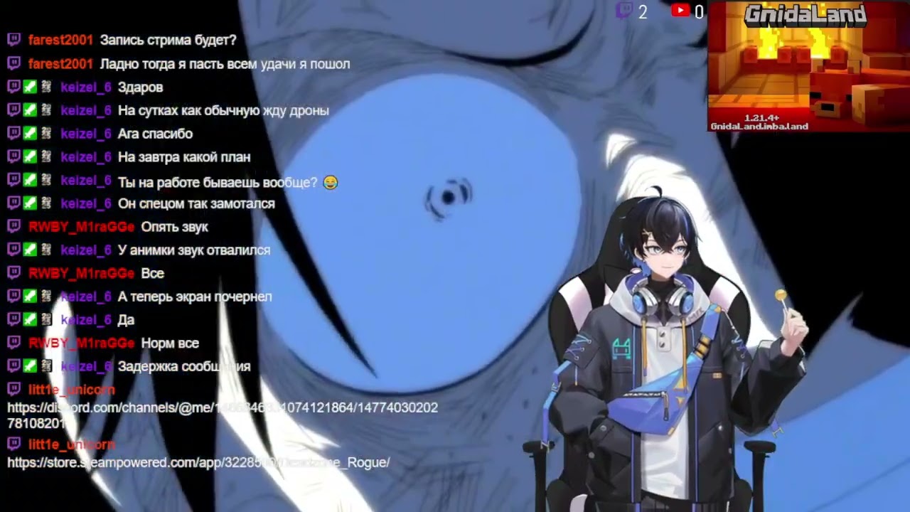 Аниме Восхождение в тени)))) 1 сезон (Part 31/31)