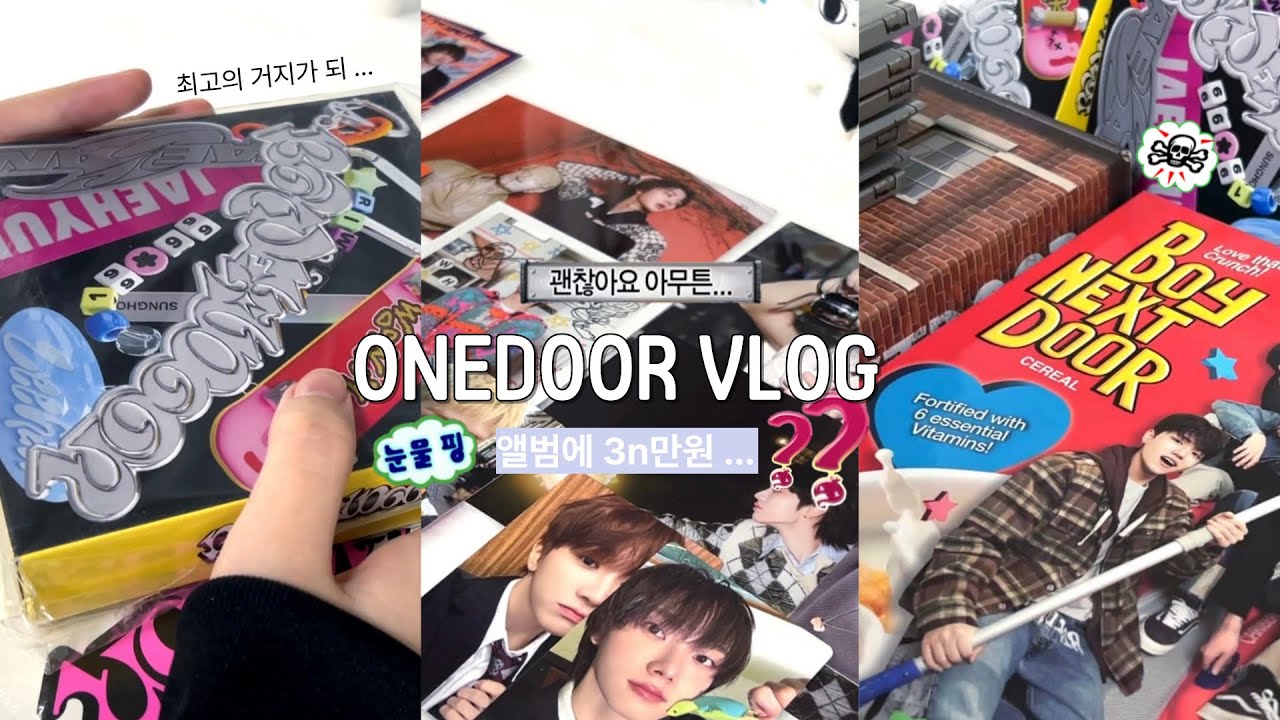 【 원도어 브이로그 】 앨범깡 하겠다고 3n만원 날리는 여자 | 앨범깡 | 원도어 | 탯프 | 보넥도 | 덕질 | BND