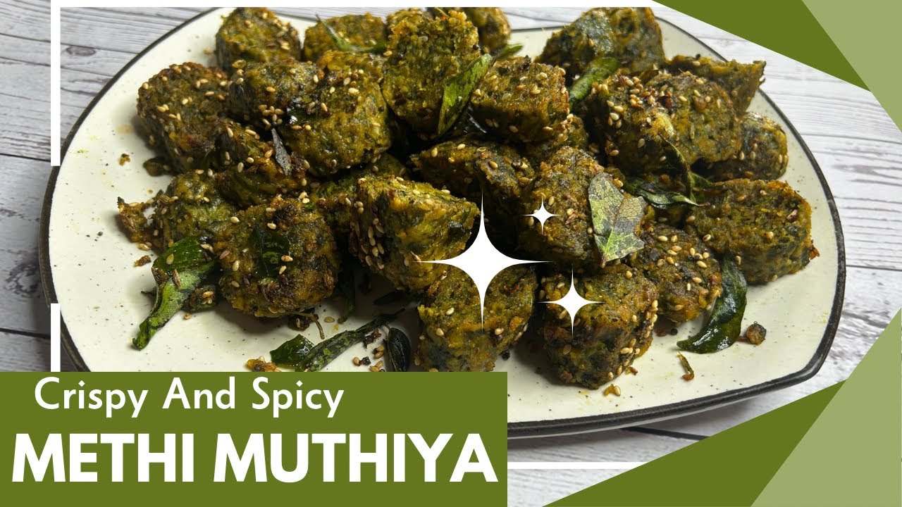 How to make methi muthiya at home | घर पर मेथी मुठिया कैसे बनाएं