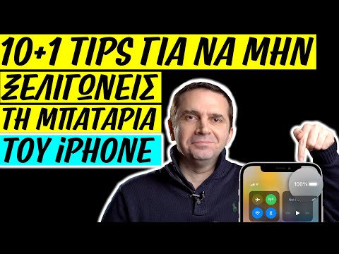 Βίντεο: Ποια είναι η καλύτερη βάση φόρτισης iPhone x;