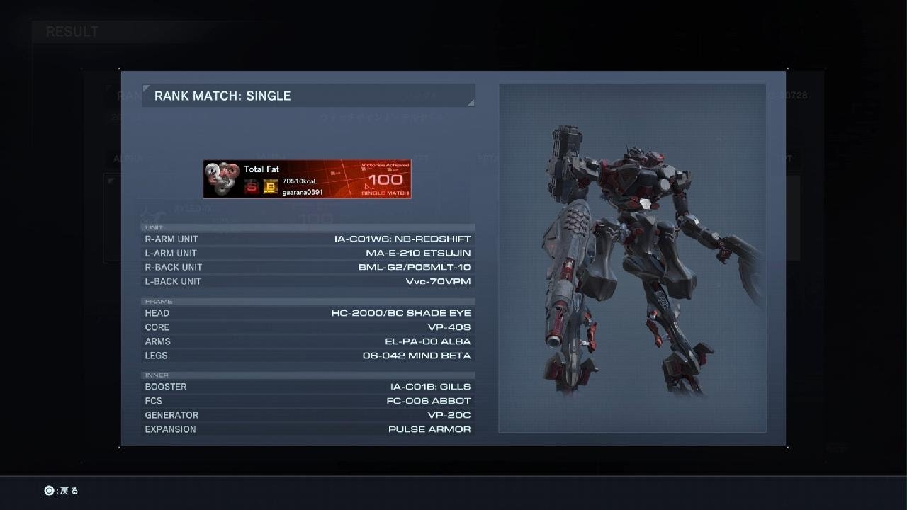 ARMORED CORE VI ランクS Nest - YouTube