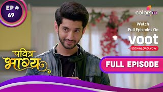 Pavitra Bhagya | पवित्र भाग्य | Ep. 69 | Reyansh Seeks A Promise | रेयांश ने माँगा एक वादा