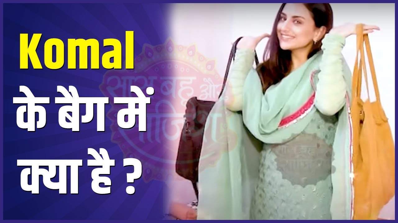 What's in her bag with Komal of 'Mann Kee Awaaz Pratigya' | SBS Special