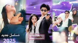 رجل مافيا قلبه حجر مابيعرفش الرحمة💔بيخطفها وبيجبرها تتزوج غصبا عنها لتخلف منه تؤام عشان تبقى ملكه🔥