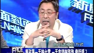 20120723 年代政論