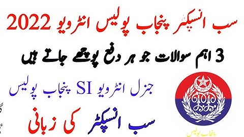 Sub inspector interview 2022 experience & Guideline | interview Si punjab police ppsc interview