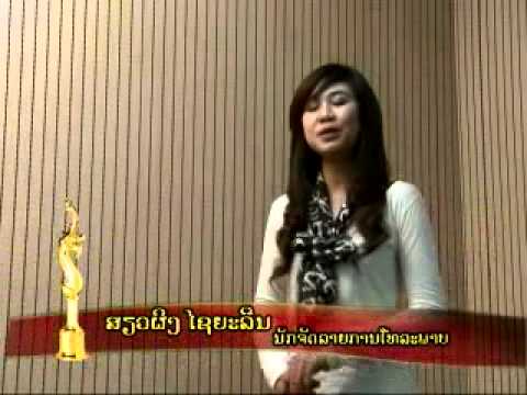 Lao Entertainment Awards 2010 (Vote for most popul...