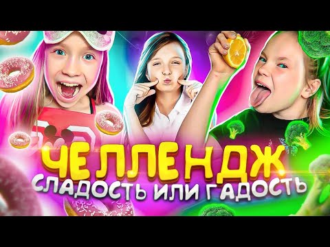 Сестрички Лайф Новые Видео 2022 Года