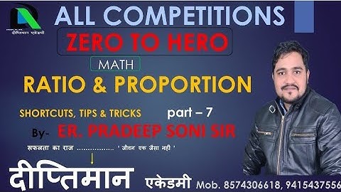 ratio practice by Er pradeep soni sir