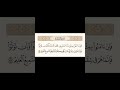 ﴿فَإِنۡ ءَامَنُواْ بِمِثۡلِ مَآ ءَامَنتُم بِهِۦ﴾