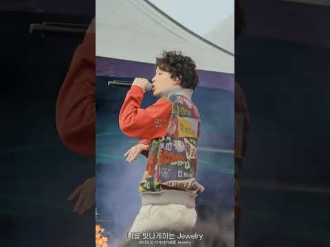 231007 imase(이마세) - Jewelry(LE SSERAFIM르세라핌) | 2023 부산국제락페스티벌 부락페(BUSAN INTERNATIONAL ROCK FESTIVAL)