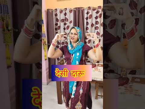 Desi daru 🤪🤪
