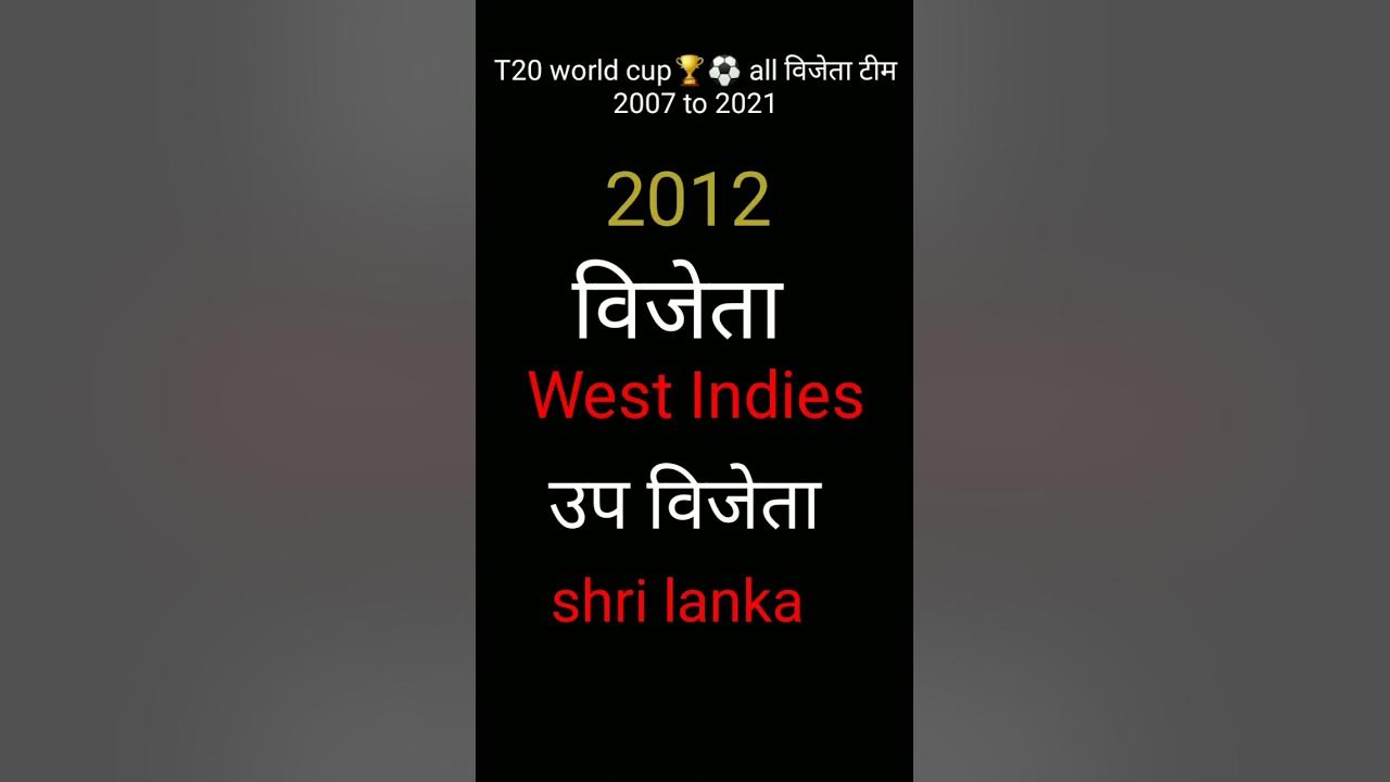 ab-tak-kitni-bar-world-cup-hua-h-kisne-kitne-bar-jita-h-youtube