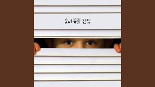 Cheerleader (BGM) - HOLIV