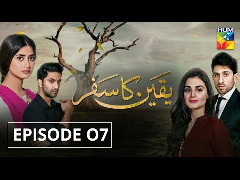 Yakeen Ka Safar Episode #07 HUM TV Drama