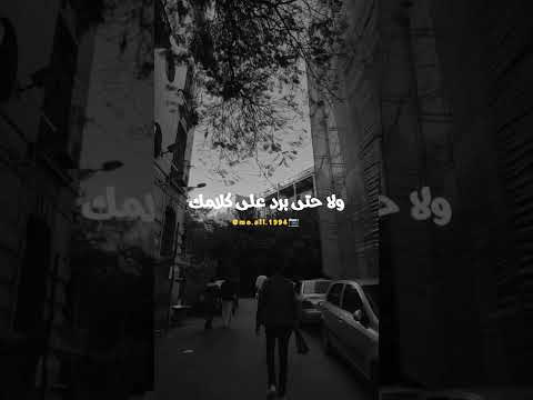 بكتبلك من قسوة قلبي الناتج عن قسوة قلبك