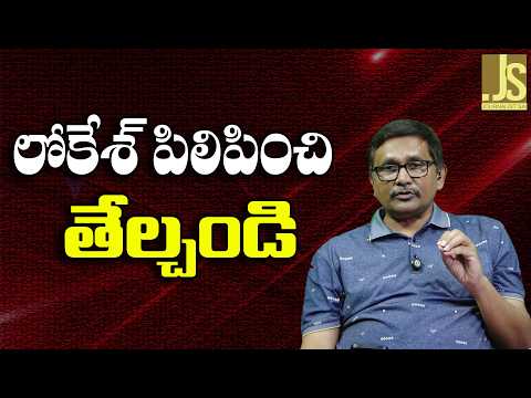 TDP Cader Face It లోకేశ్ పిలిపించి తేల్చండి