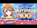 ( Puyengs100 ) 3rd Anniversary Game Show! 🏆