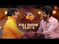 Chumma Kizhi - Full Show | Part - 4 | Celebrity Chat Show | Sivakarthikeyan | Sun TV