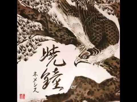 暁鐘 / Gyou-Shou artwork