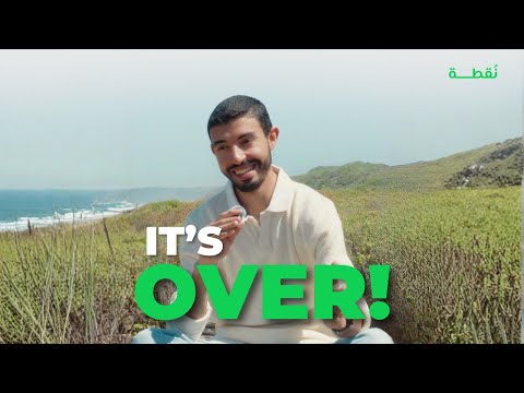 واخيرا انتهت الحرب