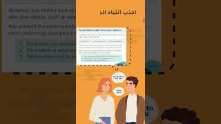 تطبيق كامبلي لتعلم اللغة الانجليزية لتطوير مهارات التواصل باللغة تحدث واستماع لجميع المستويات#كامبلي