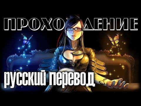 Video: Bayonetta Dev Laver Et Andet SEGA-spil