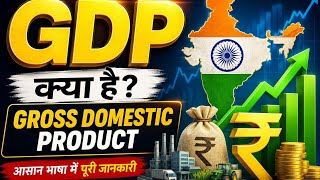 GDP definition, easy explanation #gdp #economics #youtube