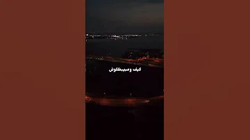 حالات واتس اب عفروتو اغنية حالة 