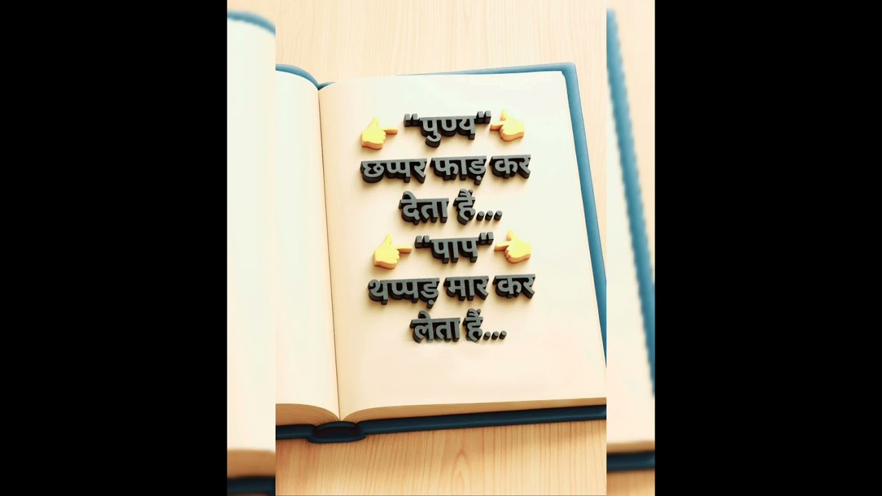 Best motivational quotes on life ❤️💯