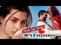 Hindi Sad Songs | सच्चा प्यार करने वालों के लिए दर्द भरे गीत | 90's Evergreen | Romantic Hindi Songs