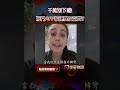 千萬別下載！邪門APP接連異度空間？意識操作實驗？神秘團體蒐集夢境...【57怪奇物語】 @57StrangerThings #shorts