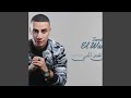 متجمعين عند النبي ـ طارق عبدالوهاب