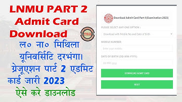 Lnmu BA PART 2 Admit Card Download Kaise Kare ! Mithla university Download Kaise kare ! UG part 2