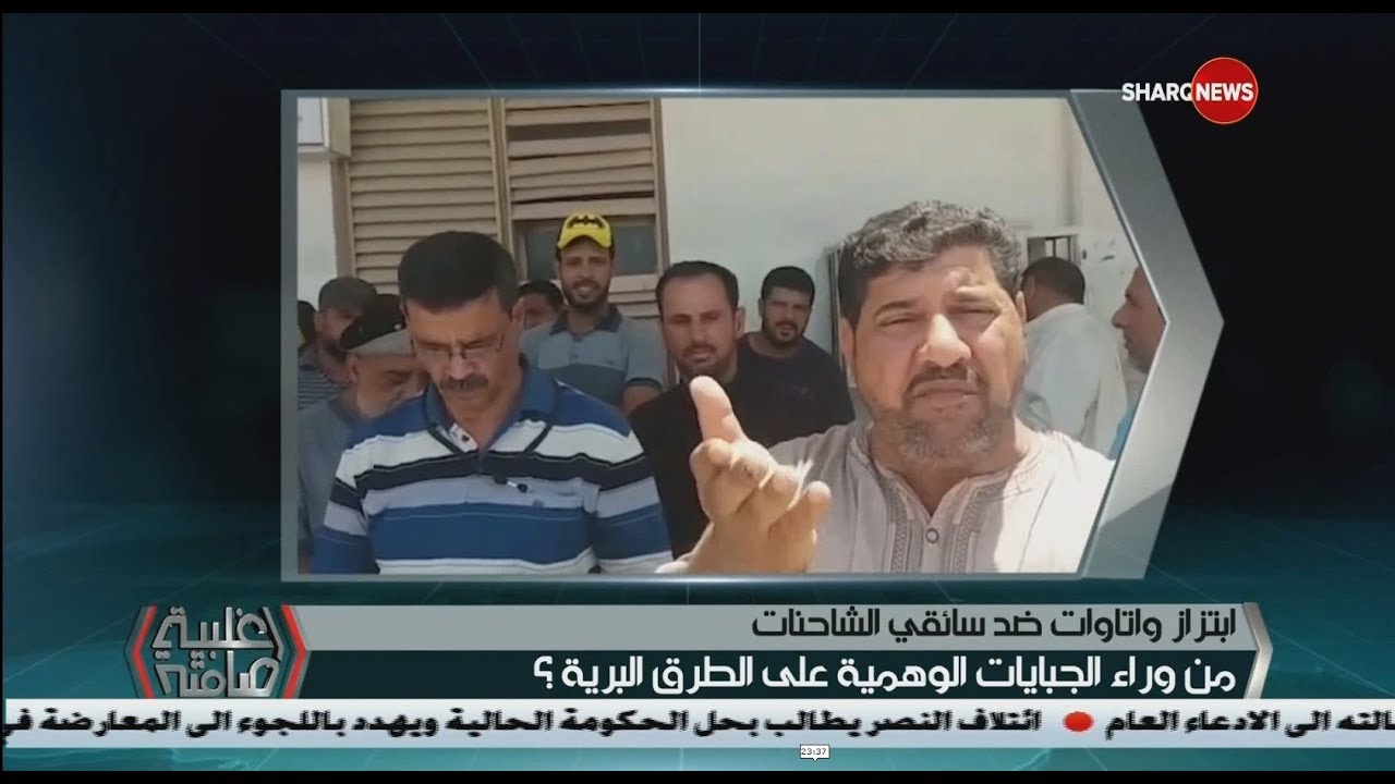اغلبية صامتة ... 25/6/2019 newspaper